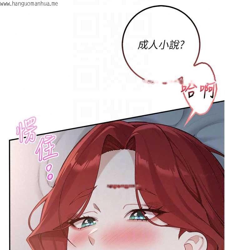 韩国漫画校园成人礼韩漫_校园成人礼-第50话-满足学姐的性好奇在线免费阅读-韩国漫画-第52张图片