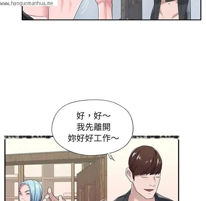 韩国漫画我的专属管家韩漫_我的专属管家-第16话在线免费阅读-韩国漫画-第65张图片