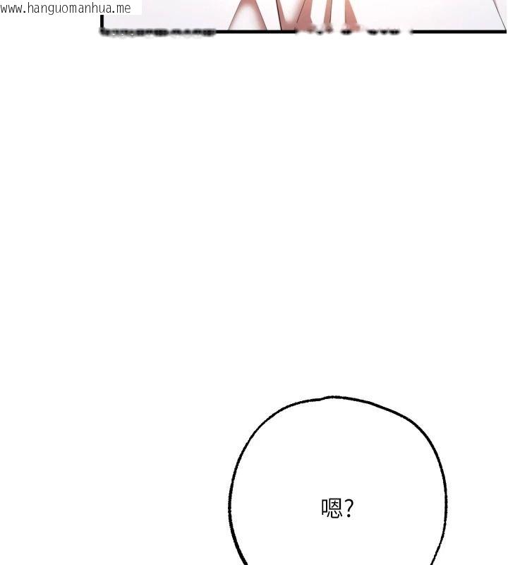 韩国漫画逆转食物链韩漫_逆转食物链-第8话-独立自主的过程在线免费阅读-韩国漫画-第224张图片