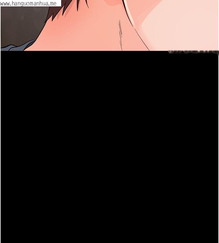 韩国漫画幼惑韩漫_幼惑-第40话-快向我儿子赔罪!在线免费阅读-韩国漫画-第181张图片
