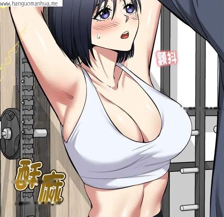 韩国漫画启动复仇系统/超真实征服游戏韩漫_启动复仇系统/超真实征服游戏-第34话在线免费阅读-韩国漫画-第23张图片