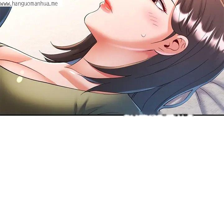 韩国漫画可以爱你吗/似曾相识的她韩漫_可以爱你吗/似曾相识的她-第117话在线免费阅读-韩国漫画-第110张图片