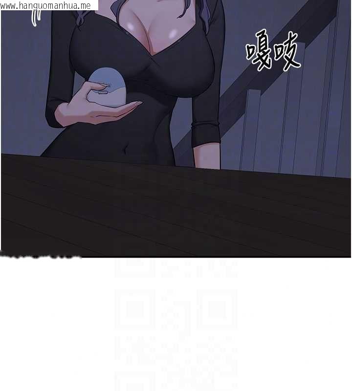 韩国漫画熟女交换计划韩漫_熟女交换计划-第82话-妳老公会听到的，阿姨在线免费阅读-韩国漫画-第17张图片