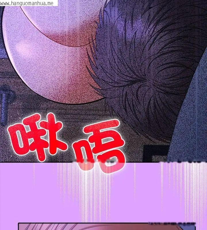 韩国漫画她们教会我的事/全员交往中韩漫_她们教会我的事/全员交往中-第44话在线免费阅读-韩国漫画-第73张图片