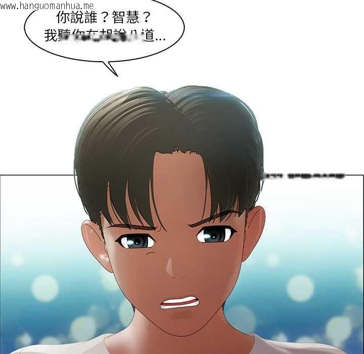 韩国漫画当时间静止后韩漫_当时间静止后-第10话在线免费阅读-韩国漫画-第51张图片