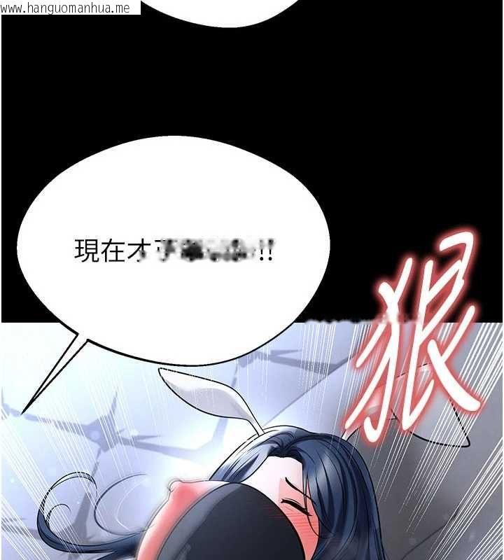 韩国漫画足球型男脱单指南韩漫_足球型男脱单指南-第76话-我的身体任由老公使用在线免费阅读-韩国漫画-第8张图片