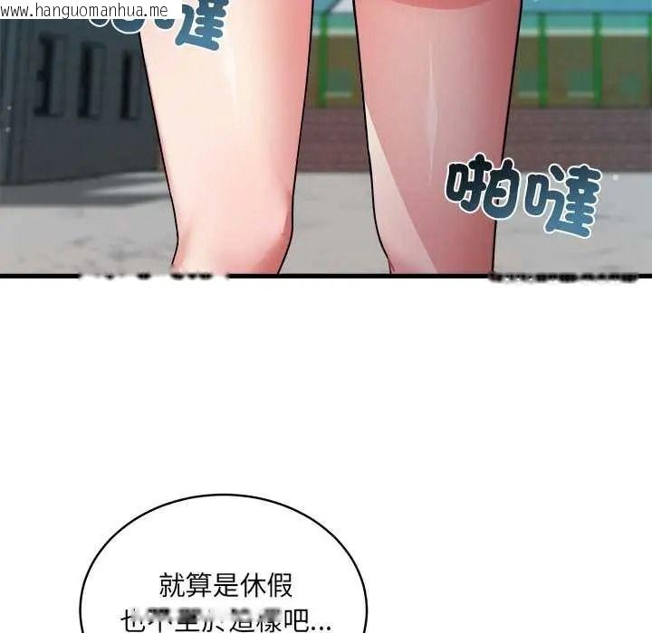 韩国漫画唬烂也没关系韩漫_唬烂也没关系-第6话在线免费阅读-韩国漫画-第143张图片