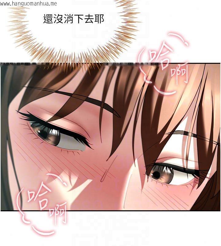 韩国漫画砲友满屋韩漫_砲友满屋-第15话-我还不想当你的妹妹在线免费阅读-韩国漫画-第102张图片