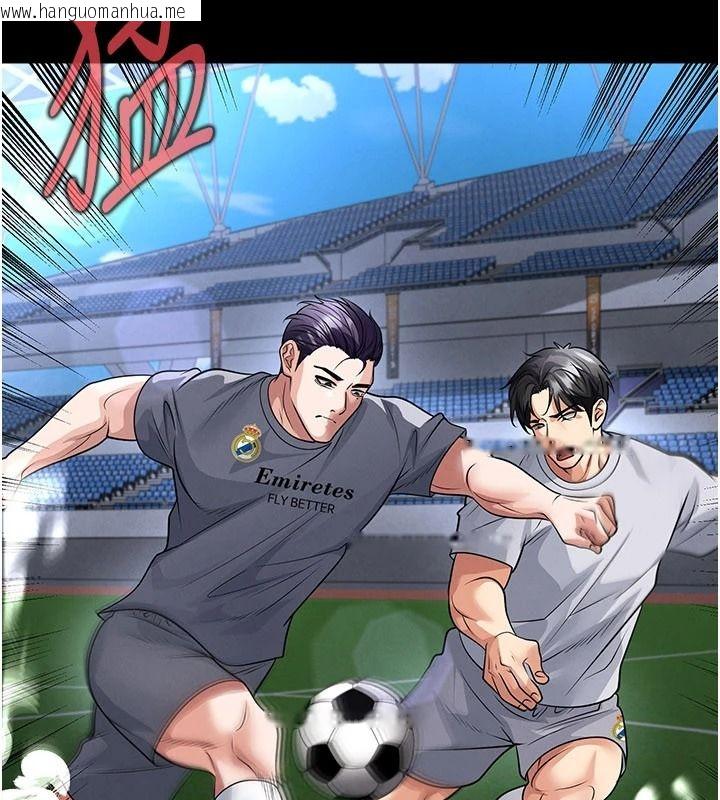韩国漫画足球型男脱单指南韩漫_足球型男脱单指南-第79话-需要我给你安慰吗?在线免费阅读-韩国漫画-第73张图片
