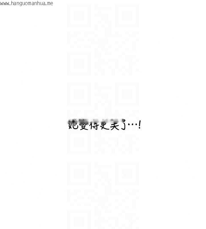 韩国漫画与生巨来韩漫_与生巨来-第39话-我要试试看全套按摩在线免费阅读-韩国漫画-第115张图片