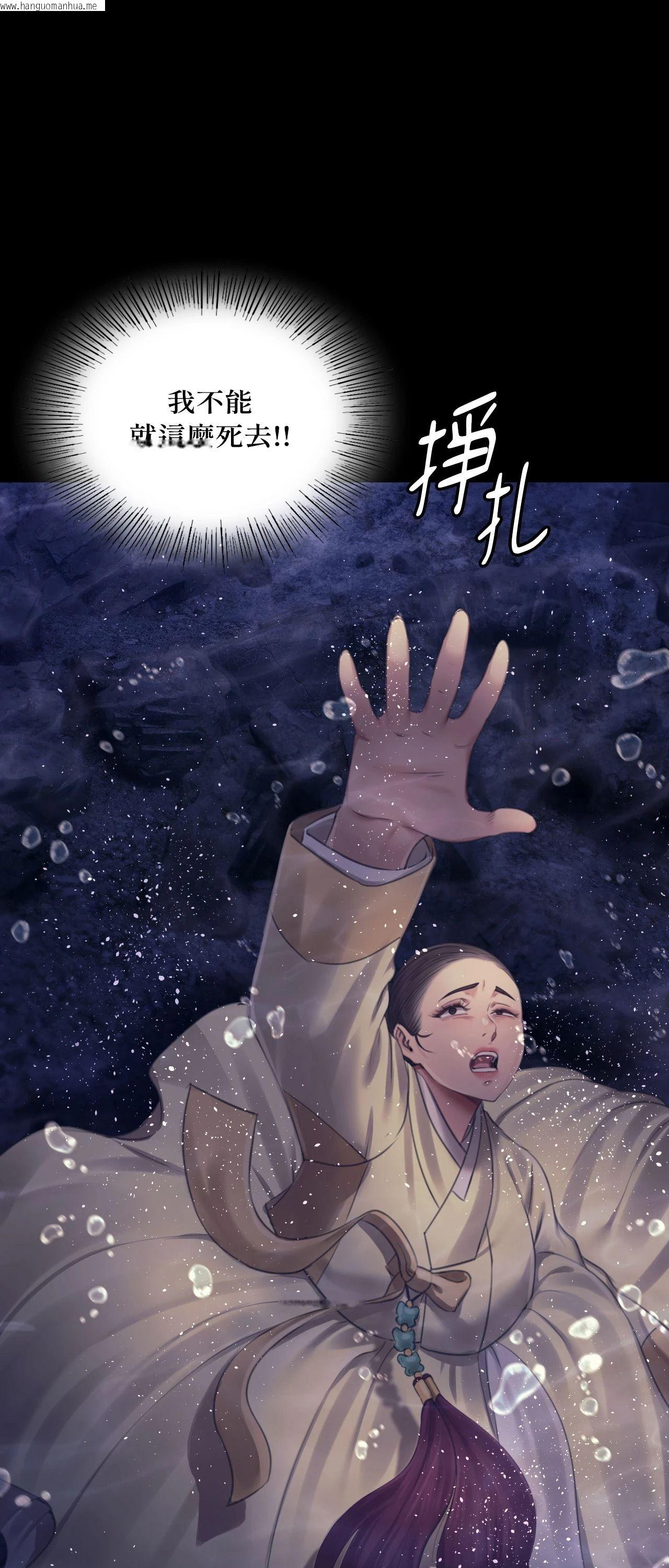 韩国漫画小姐韩漫_小姐-第106话在线免费阅读-韩国漫画-第47张图片