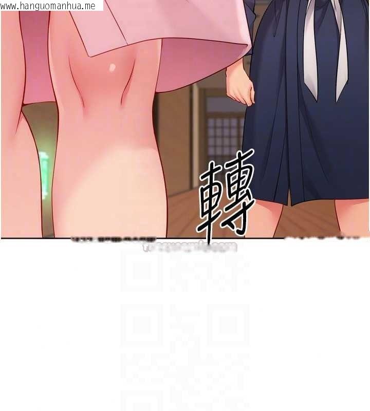 韩国漫画Set-up!排球少女韩漫_Set-up!排球少女-第112话-偷听女人的秘密在线免费阅读-韩国漫画-第45张图片