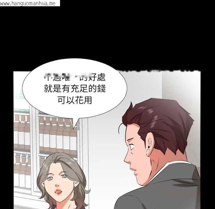韩国漫画熟男第二春韩漫_熟男第二春-第22话在线免费阅读-韩国漫画-第18张图片