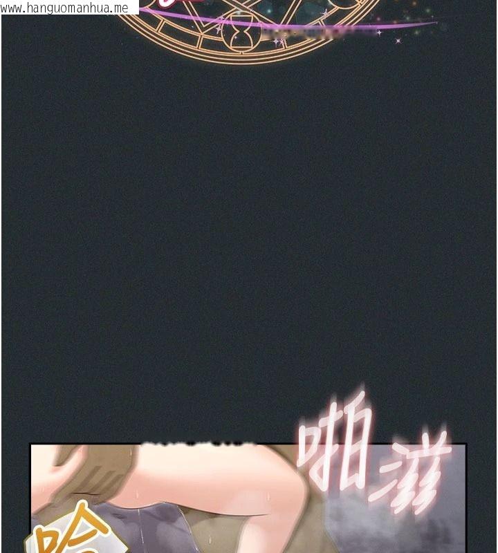韩国漫画魔法少女露美娜韩漫_魔法少女露美娜-第19话-谢谢妳活著让我玩在线免费阅读-韩国漫画-第2张图片
