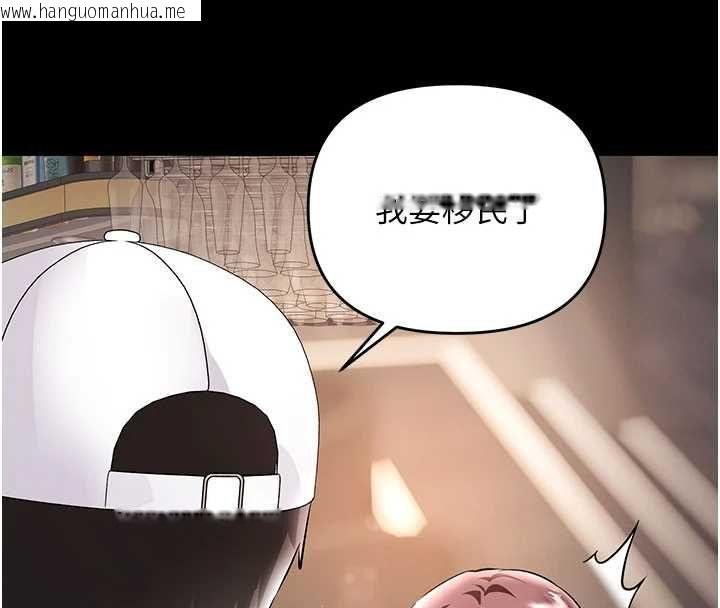 韩国漫画撩欲按摩师韩漫_撩欲按摩师-第19话-我们那晚很火热吗?在线免费阅读-韩国漫画-第179张图片