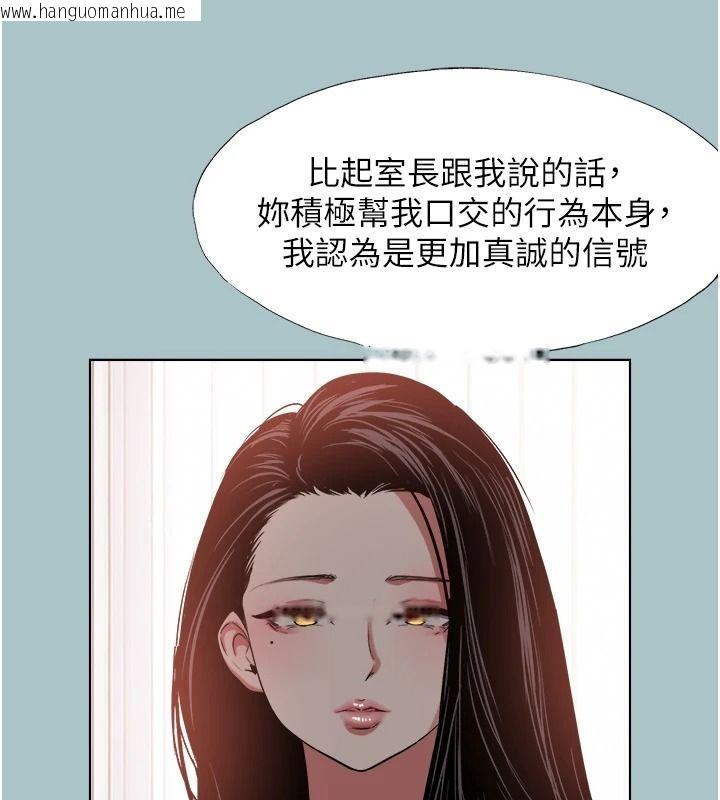 韩国漫画不要恋爱要打砲韩漫_不要恋爱要打砲-第57话-主导权之争在线免费阅读-韩国漫画-第17张图片