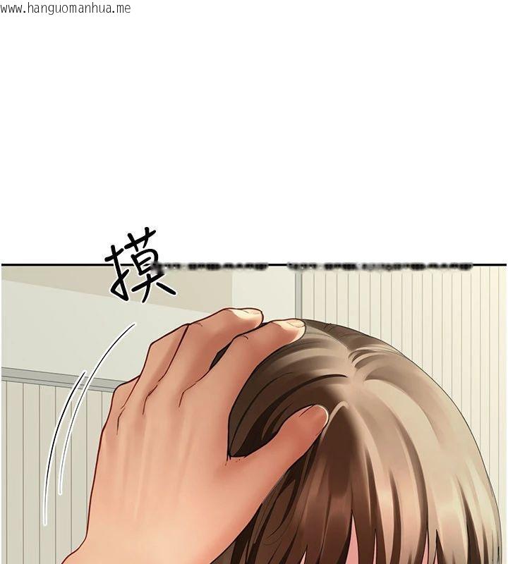 韩国漫画砲友满屋韩漫_砲友满屋-第15话-我还不想当你的妹妹在线免费阅读-韩国漫画-第111张图片