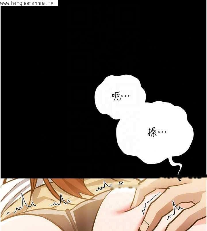 韩国漫画借妻条约韩漫_借妻条约-第59话-捡尸居然捡到活的在线免费阅读-韩国漫画-第169张图片