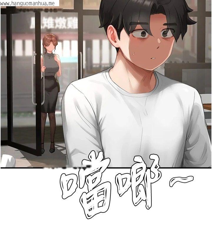 韩国漫画成人漫画取材课韩漫_成人漫画取材课-第15话-给失控奴隶的惩罚在线免费阅读-韩国漫画-第95张图片