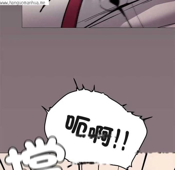 韩国漫画缺德邻居难相处韩漫_缺德邻居难相处-第98话在线免费阅读-韩国漫画-第23张图片