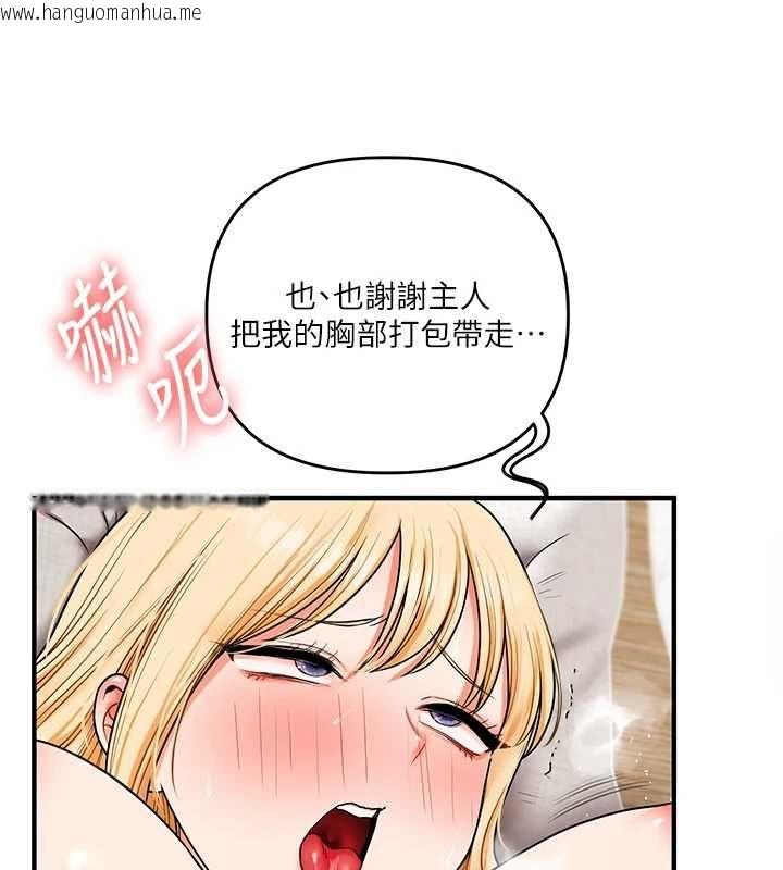 韩国漫画玩转学姐韩漫_玩转学姐-第121话-成就「性」福缘分在线免费阅读-韩国漫画-第67张图片