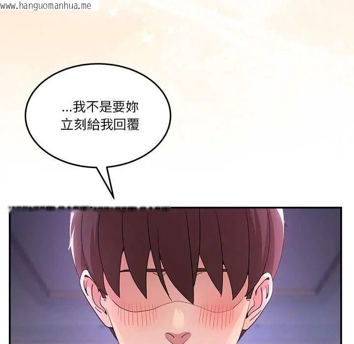 韩国漫画男人止步韩漫_男人止步-第67话在线免费阅读-韩国漫画-第137张图片
