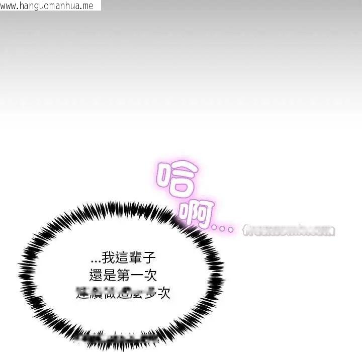 韩国漫画男人止步韩漫_男人止步-第67话在线免费阅读-韩国漫画-第105张图片