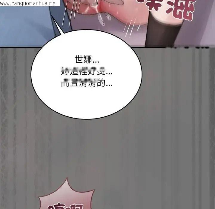 韩国漫画唬烂也没关系韩漫_唬烂也没关系-第4话在线免费阅读-韩国漫画-第52张图片