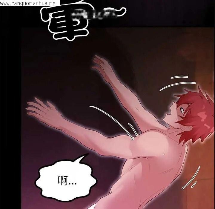 韩国漫画迷雾深处的诱惑/XX地下城韩漫_迷雾深处的诱惑/XX地下城-第37话在线免费阅读-韩国漫画-第154张图片
