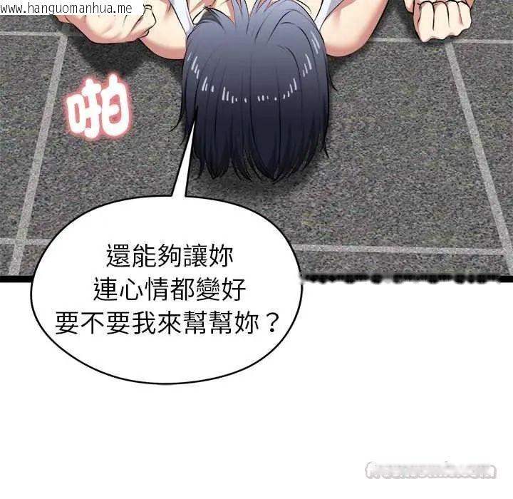 韩国漫画启动复仇系统/超真实征服游戏韩漫_启动复仇系统/超真实征服游戏-第34话在线免费阅读-韩国漫画-第105张图片