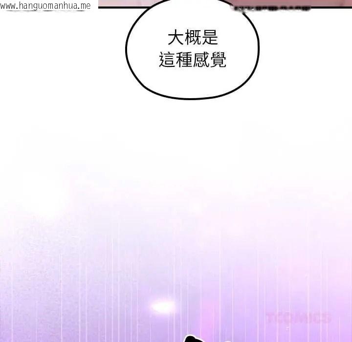 韩国漫画异世界骑士团长韩漫_异世界骑士团长-第81话在线免费阅读-韩国漫画-第39张图片