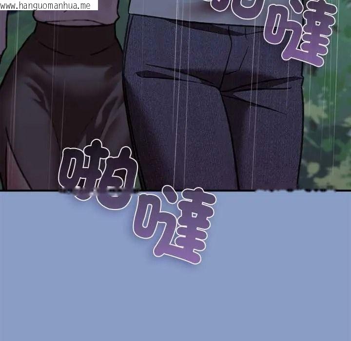 韩国漫画扑通扑通终极密码韩漫_扑通扑通终极密码-第31话在线免费阅读-韩国漫画-第141张图片