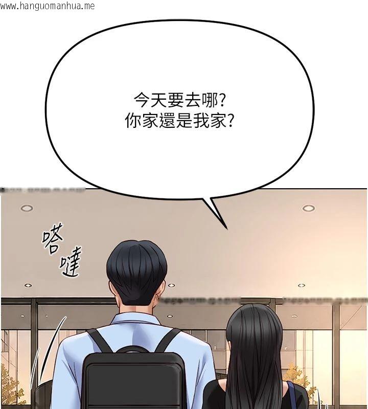 韩国漫画鲁蛇社畜的金手指韩漫_鲁蛇社畜的金手指-第83话-你有考虑同居吗?在线免费阅读-韩国漫画-第19张图片