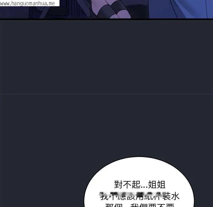 韩国漫画唬烂也没关系韩漫_唬烂也没关系-第6话在线免费阅读-韩国漫画-第62张图片