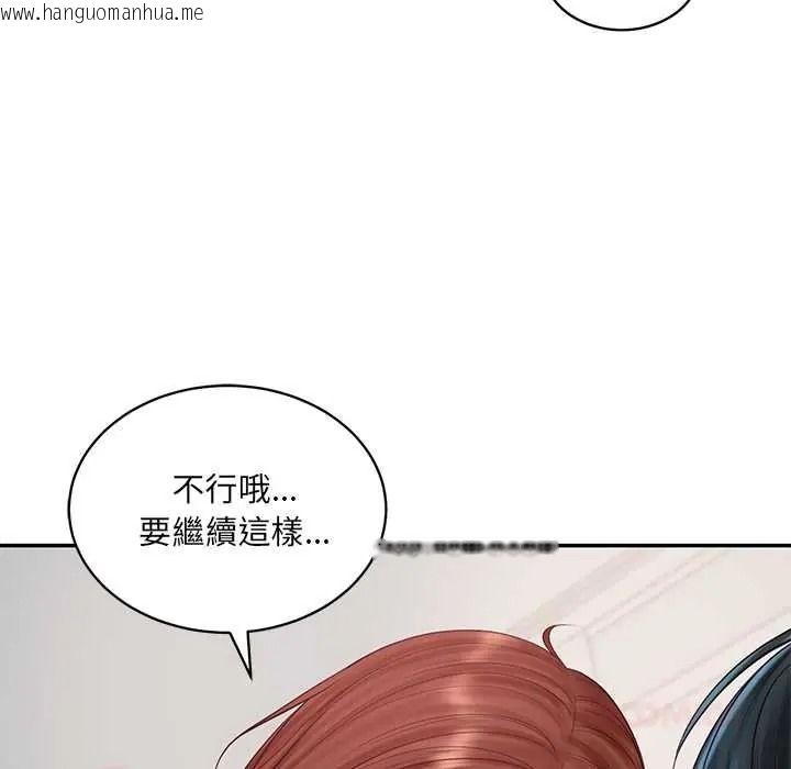 韩国漫画财阀家的女婿韩漫_财阀家的女婿-第94话在线免费阅读-韩国漫画-第26张图片