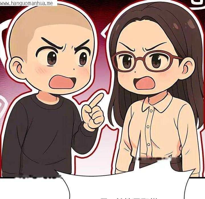 韩国漫画渣男生存守则韩漫_渣男生存守则-第1话在线免费阅读-韩国漫画-第125张图片