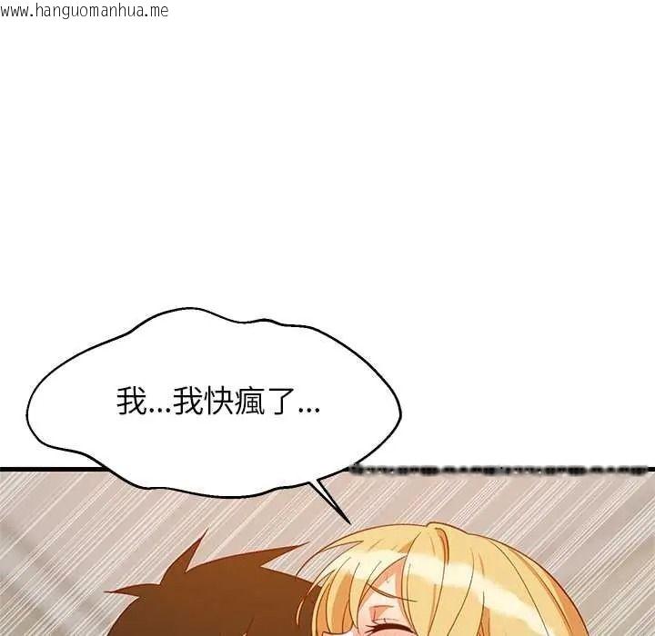韩国漫画难缠姐妹偏要和我同居/家教住我家韩漫_难缠姐妹偏要和我同居/家教住我家-第109话在线免费阅读-韩国漫画-第46张图片