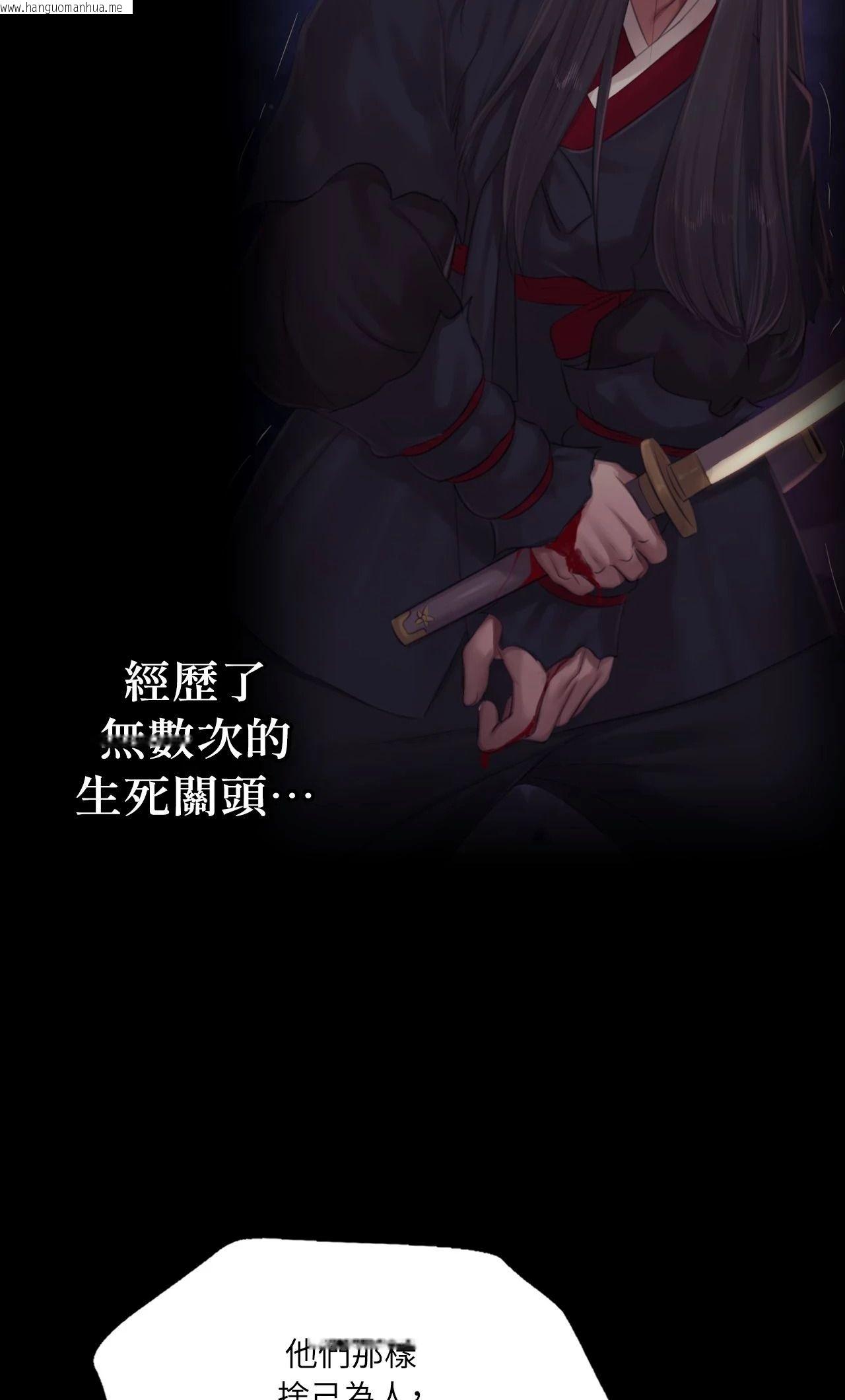 韩国漫画小姐韩漫_小姐-第150话在线免费阅读-韩国漫画-第24张图片