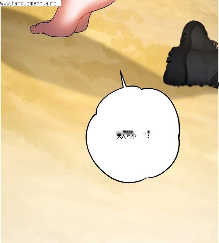 韩国漫画逆转食物链韩漫_逆转食物链-第6话-今天你想吃哪个洞?在线免费阅读-韩国漫画-第168张图片