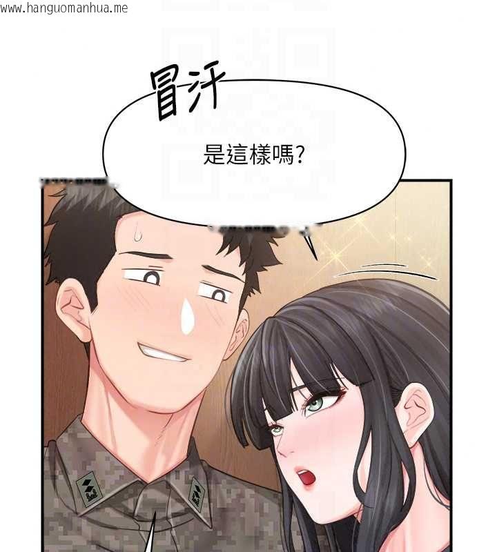 韩国漫画报告女班长:一根突起韩漫_报告女班长:一根突起-第65话-砲队的秘密在线免费阅读-韩国漫画-第95张图片