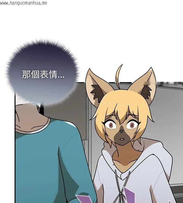 韩国漫画野兽的王国/野兽的乐章韩漫_野兽的王国/野兽的乐章-第36话在线免费阅读-韩国漫画-第51张图片
