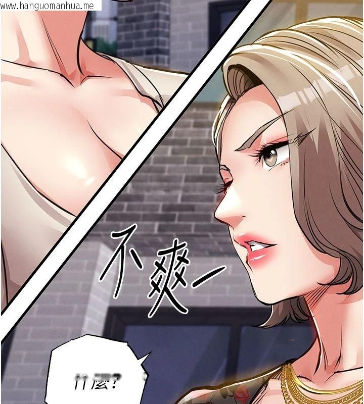 韩国漫画衣锦还乡韩漫_衣锦还乡-第60话-上我女人的代价在线免费阅读-韩国漫画-第58张图片