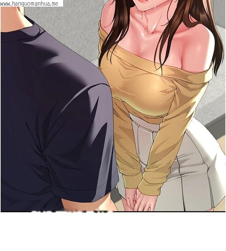 韩国漫画砲友满屋韩漫_砲友满屋-第18话-兄妹的脱序行为在线免费阅读-韩国漫画-第133张图片