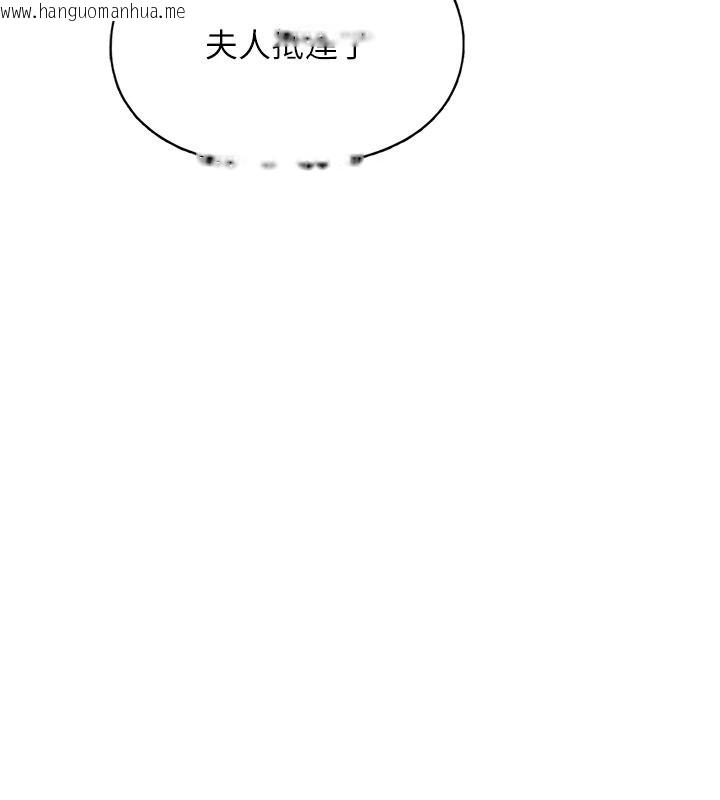 韩国漫画女友不能说的事韩漫_女友不能说的事-第28话-一切都是为了妳儿子在线免费阅读-韩国漫画-第22张图片