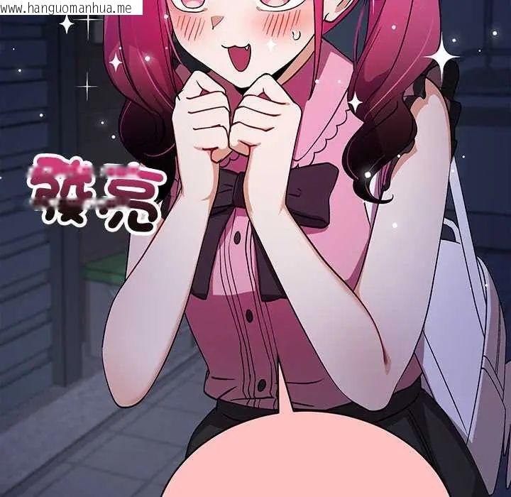 韩国漫画魔法少女退役后韩漫_魔法少女退役后-第29话在线免费阅读-韩国漫画-第59张图片