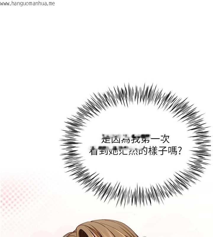 韩国漫画砲友满屋韩漫_砲友满屋-第14话-满脑子都是继母在线免费阅读-韩国漫画-第131张图片