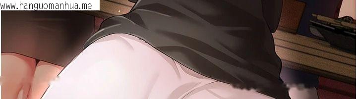 韩国漫画伪纯爱变态韩漫_伪纯爱变态-第15话-你和恩菲是什么关系…?在线免费阅读-韩国漫画-第246张图片