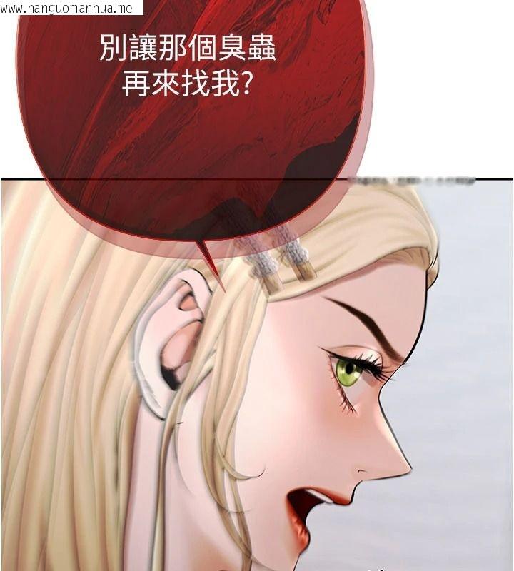 韩国漫画欲债韩漫_欲债-第25话-我知道她的「弱点」在线免费阅读-韩国漫画-第73张图片