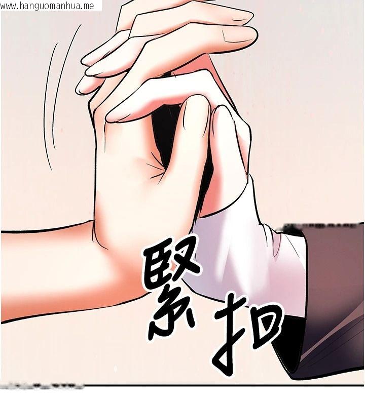 韩国漫画撩欲按摩师韩漫_撩欲按摩师-第20话-被干到洪水爆发在线免费阅读-韩国漫画-第71张图片