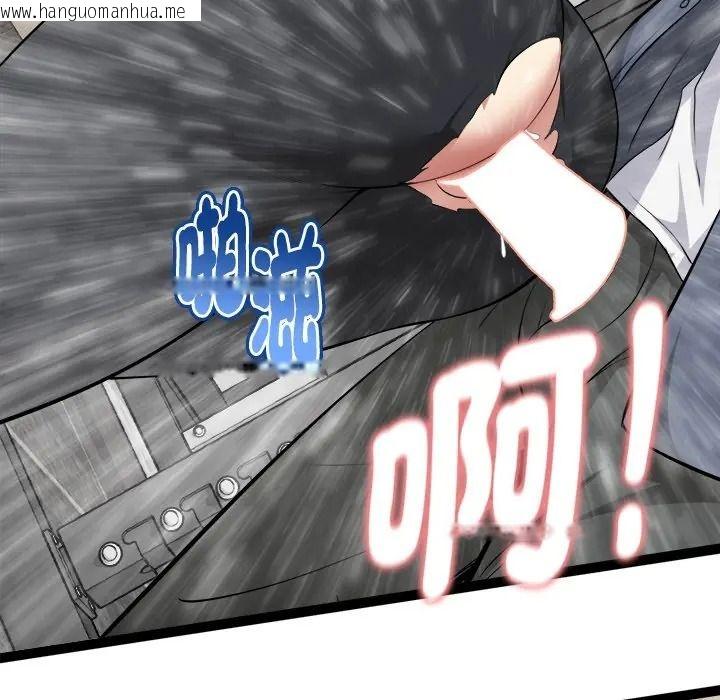 韩国漫画启动复仇系统/超真实征服游戏韩漫_启动复仇系统/超真实征服游戏-第35话在线免费阅读-韩国漫画-第50张图片